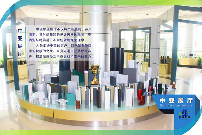 工業(yè)鋁型材定制 圓形鋁材擠壓加工