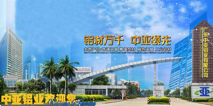 工業(yè)鋁型材定制 圓形鋁材擠壓加工