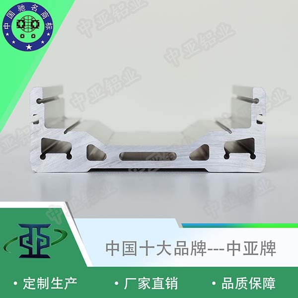 鋁型材定制開模工業(yè)鋁型材設計