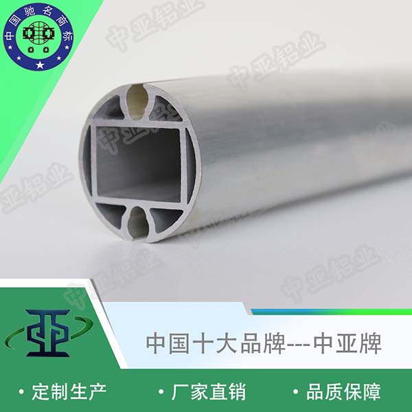 專業(yè)工業(yè)鋁型材定制